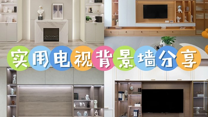 溫暖的小家真的會(huì)治愈你一整天·極刻美家全屋整裝